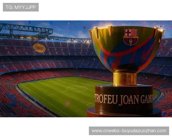 欧足联批准诺坎普球场举办巴萨对阵法兰克福的欧冠赛事