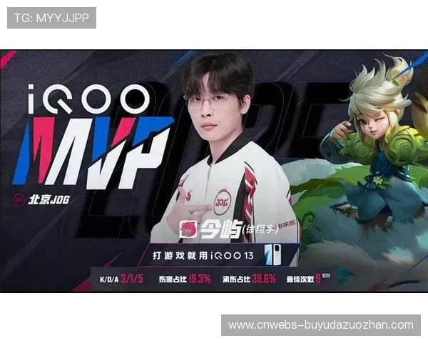 北京JDG无畏状态火热，对阵WYG拿下三连MVP