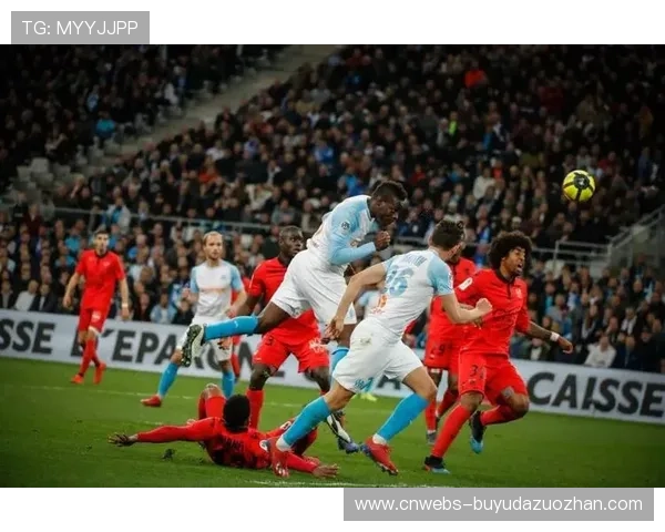 尼斯1-1马赛，地中海德比激烈有余进球不足。